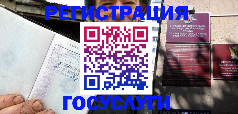прописка поиск в Дрезне