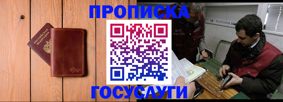 найти адрес прописки в Дрезне