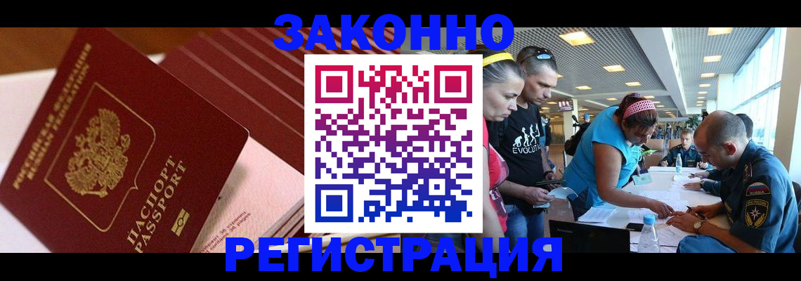 регистрация для дет. сада в Дрезне